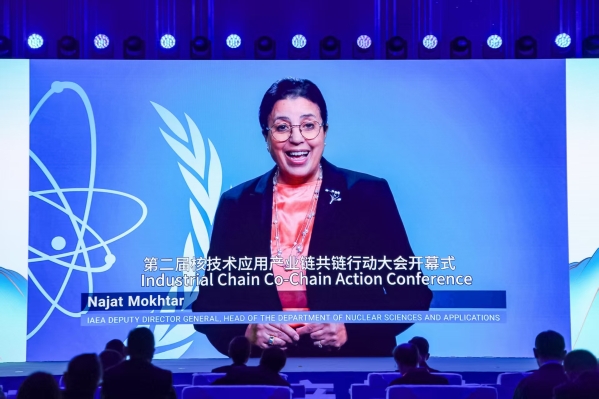 我國核技術(shù)應(yīng)用產(chǎn)業(yè)鏈強(qiáng)鏈行動(dòng)計(jì)劃發(fā)布，推動(dòng)產(chǎn)業(yè)邁向高端化、智能化、綠色化發(fā)展