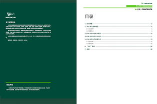 綠盟科技天樞實(shí)驗(yàn)室 以創(chuàng)新開(kāi)發(fā)引領(lǐng)網(wǎng)絡(luò)安全新紀(jì)元