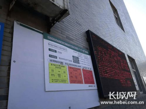 河北長城網 推行分級管控，嚴防生態(tài)環(huán)境領域“一刀切”與嚴查并舉