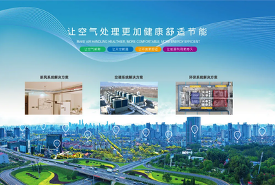 環(huán)都環(huán)保公司榮獲統(tǒng)計(jì)誠(chéng)信示范企業(yè)認(rèn)定